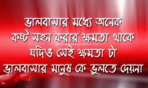 ... to pinterest labels bangla love quotes bangla motivational quote love