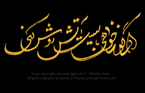 Persian | Farsi
