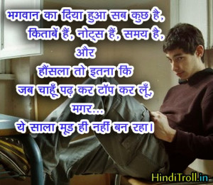 Very-Funny-Boy-Quotes-Hindi-Joke-Wallpaper-For-Whatsapp-And-Facebook ...