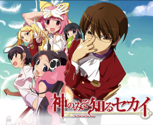 OST. The World God only knows