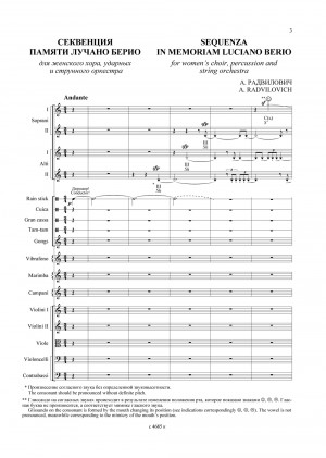 Sequenza in memoriam Luciano Berio. For women's choir, percussion and ...