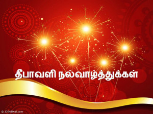 Diwali Wishes Tamil How Say. Diwali Greetings In Tamil. View Original ...