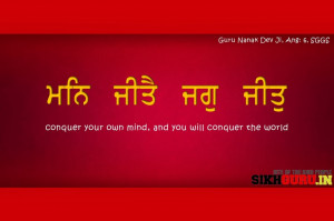 Guru Granth Sahib Quotes In English Punjabi Thoughts Images Wallpapers