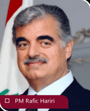 Late Prime Minister Rafic Hariri (1944 - 2005)