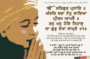 Sri Guru Granth Sahib Ji Quotes #9