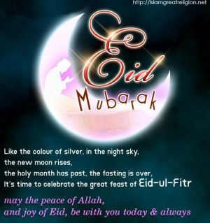 Best Eid ul Fitr Cards