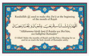 Allah! Make the months of Rajab and Sha'ban a blessing for us and ...