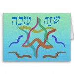 rosh hashanah card sayings