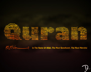 Quran Quotes HD Wallpaper 5
