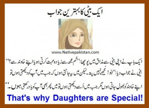 Daughter-Quotes-in-Urdu-An-excellent-answer-by-a-Daughter-Daughter ...