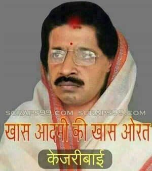 funny politics arvind kejriwal images for facebook