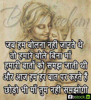 Beavis and Butthead Birthday Quotes