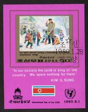 KIM IL SUNG quote s/s IMPERF * 1980 FATHER MARSHALL KINDERGARTEN child ...