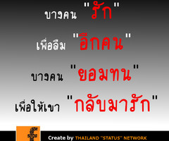 in collection: Thai quotes