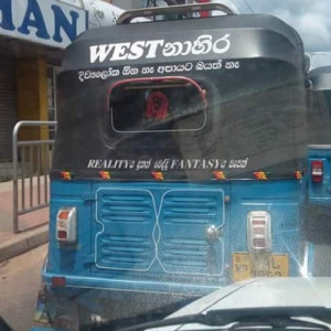 Drill Team Quote Spotted On A Tuk Tuk