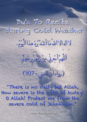 Du'a to recite during cold weather.