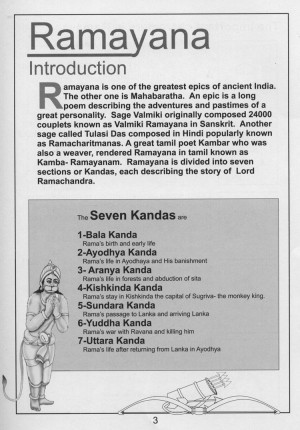 Ramayana Coloring Book Introduction
