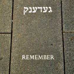 New England Holocaust Memorial - Boston, MA, United States. Walkway ...