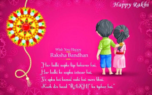 Happy Raksha Bandhan 2015 SMS Quotes Wishes HD Wallpapers