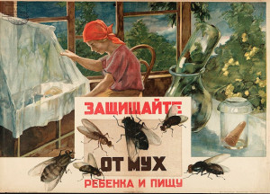 ... Care Posters Produced By The Soviet Ministry of Public Health (1930