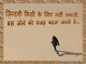 Motivational and Inspirational Hindi Quotes, Wise Words