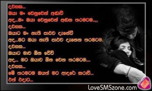 Sinhala sad love nisadas - nisadas broken love