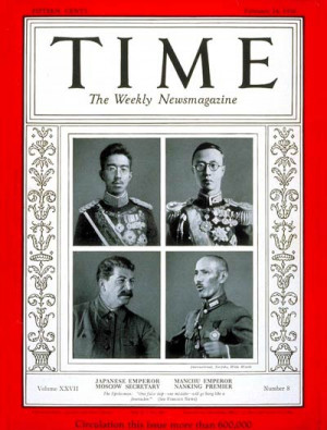 World leaders Japanese Emperor Hirohito, Chinese leader Pu Yi, Russian ...