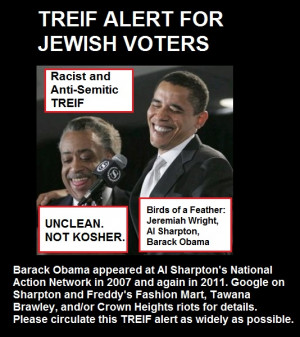 Anti-Semitic TREIF alert: Sharpton and Obama