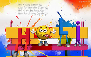 Happy-Holi-Wishes-SMS-Messages-In-Hindi-With-Images