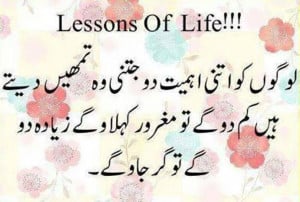 Quotes-On-Life-In-Urdu-11.jpg