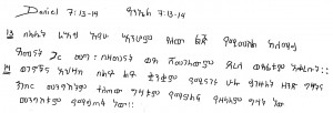 free bible in amharic download