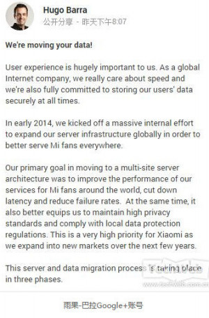 小米宣布海外用户数据全部迁移出北京服务器