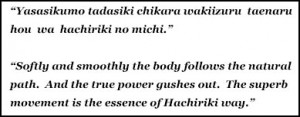 ... of the breath, Hachiriki techniques and relaxed, flexible footwork