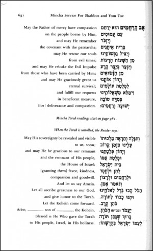 It can also function as a Hebrew only, or English only siddur, by ...