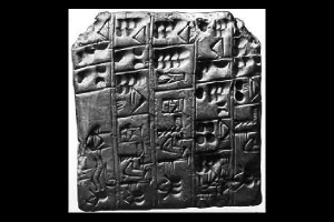 Sumerian Wallpaper