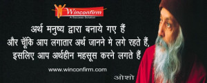 ... quotes, spiritual osho, hindi thoughts , quotes in hindi,motivational
