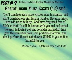 Hazrat imam musa kazim (a.s) said : 