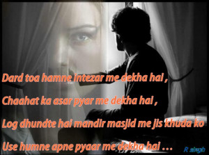 Hindi Sad Love Quotes Sad Love Quotes For Her For Him in Hindi Photos ...