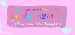Learn Korean~ (Love quotes~!) by KaikoShoin