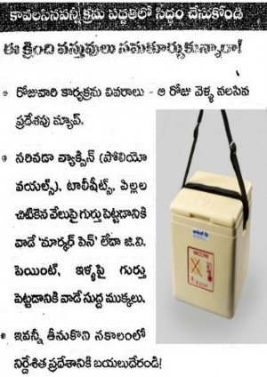 Posted by సూర్యనారాయణ at 9:51 PM