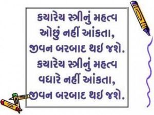 Funny gujarati quotes sayings about woman