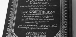 ... since it is mentioned more than once in the Quran, our Holy book
