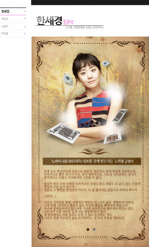 Hero-Park Shi Hoo as Cha Seung Jo Per medias, the CEO of an up scale ...