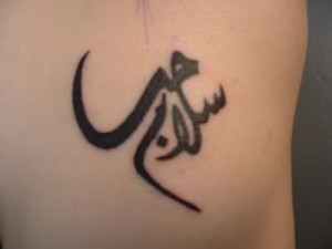 Etiketler: arabisch tattoos , tattoovorlagen buchstaben