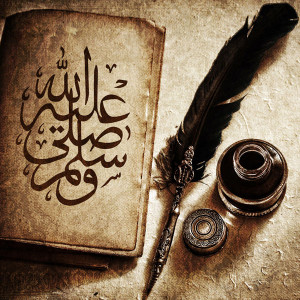 Prophet Muhammad (PBUH) | Top 10 Beautiful & Inspirational Calligraphy ...