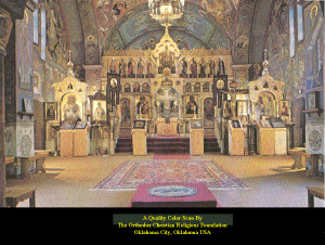 ... Interior View of an Orthodox Church/ * An Orthodox Gallery of Icons