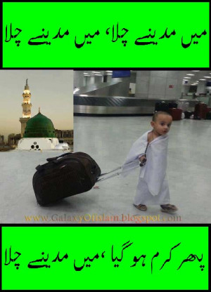 Islamic Quote In Urdu {set 1}