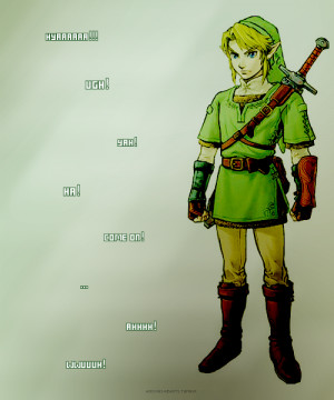 koopa-queen:My favourite Link quotes »The Legend of Zeldawait what ...