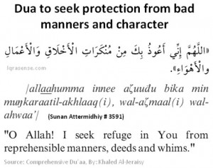 islam on Dua to seek protection from bad manners and character
