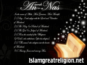 -is-a-picture-of-surah-an-nas-in-the-black-lightly-theme-nas-quotes ...